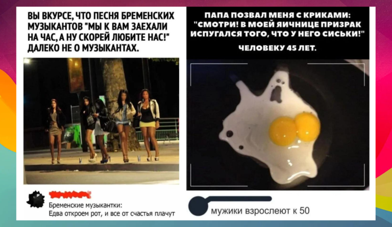 Забавные комментарии, которые как острый соус приправляют сам пост