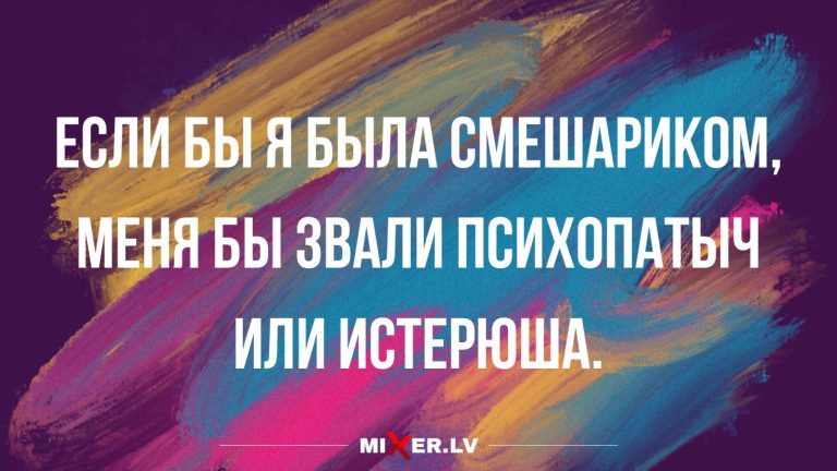 Юмор за день и смешарики