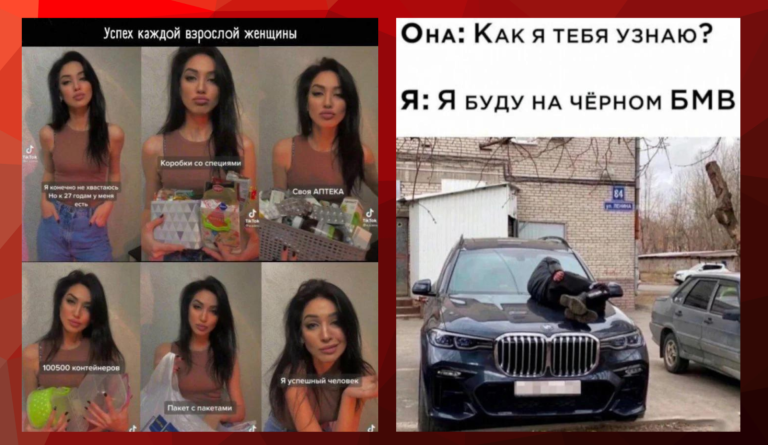 Шуточки и мемы про инфоциганство и прочий успешный успех