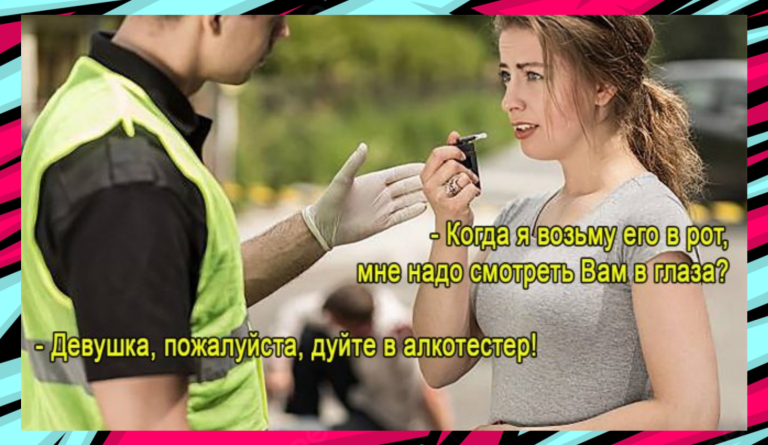 Прикольные картинки с надписями и взгляд в глаза