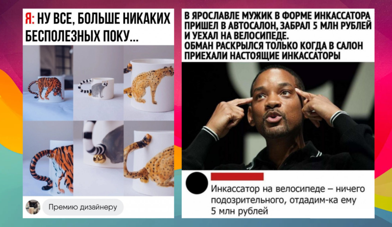Забавные комментарии, которые как острый соус приправляют сам пост