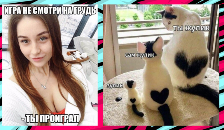Прикольные картинки с надписями и жулики
