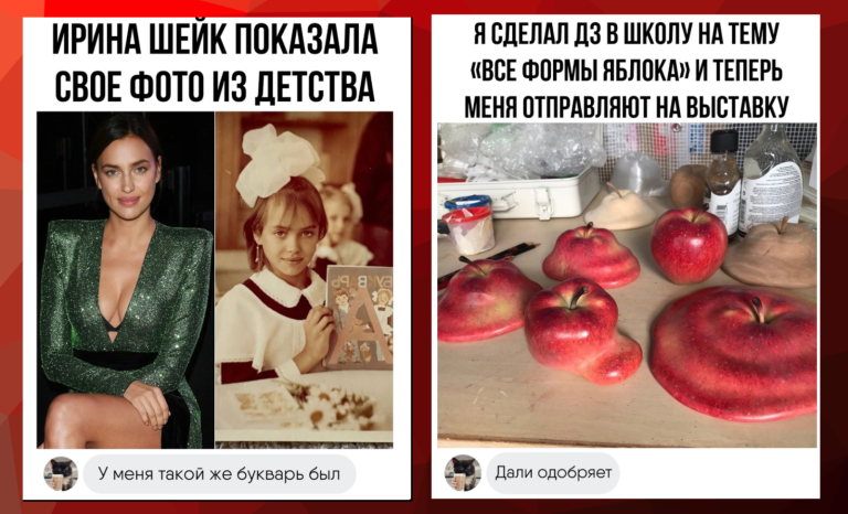 Забавные комментарии, которые как острый соус приправляют сам пост