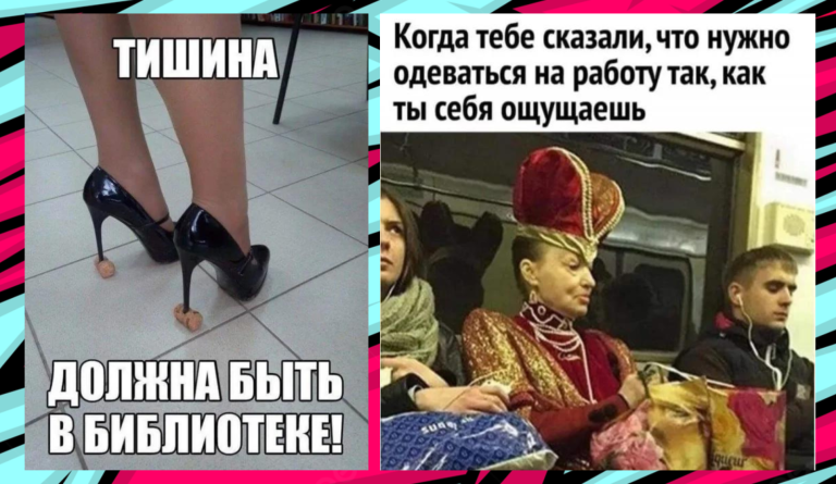 Прикольные картинки с надписями и тишина в библиотеке