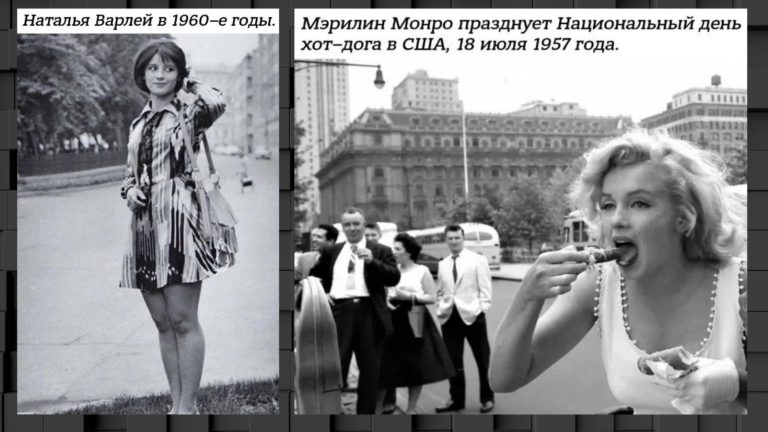 Подборка редких исторических фотографий и Мэрлин Монро ест хот дог