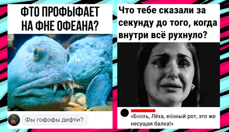 Забавные комментарии, которые как острый соус приправляют сам пост