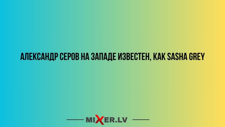 Юмор за день и Саша Грей