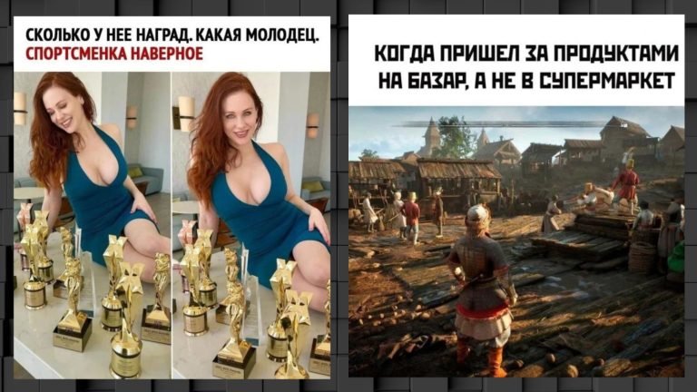 Прикольные картинки с надписями и за продуктами на базар