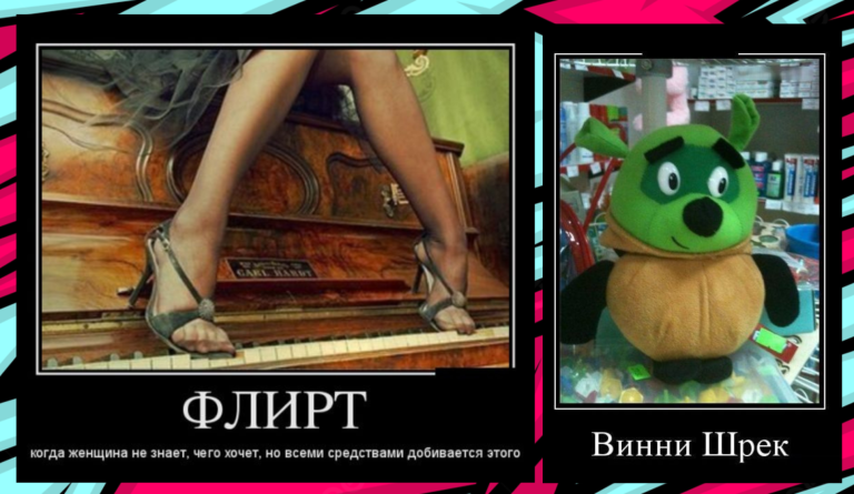 Новые демотиваторы и Шрек