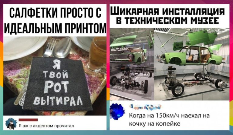 Забавные комментарии, которые как острый соус приправляют сам пост