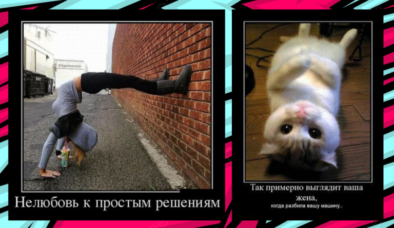 Новые демотиваторы и разбитая машина
