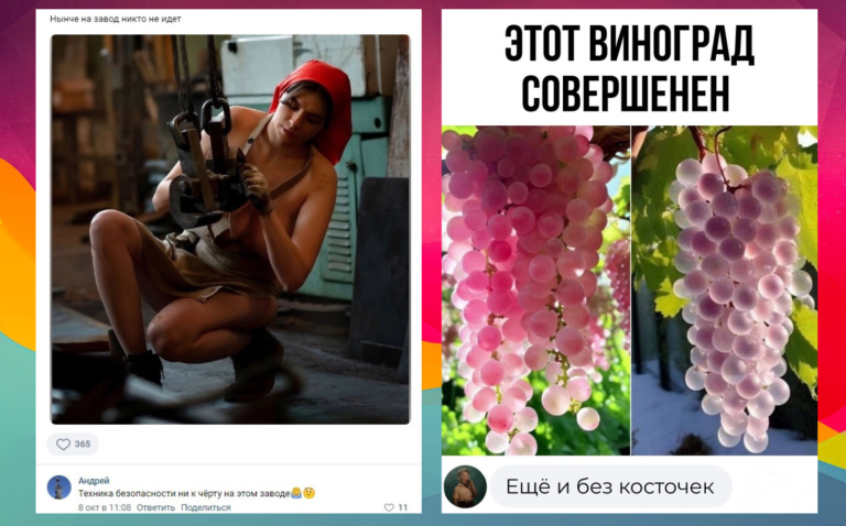 Забавные комментарии, которые как острый соус приправляют сам пост