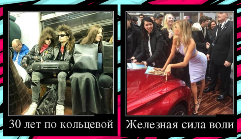 Новые демотиваторы и железная сила воли