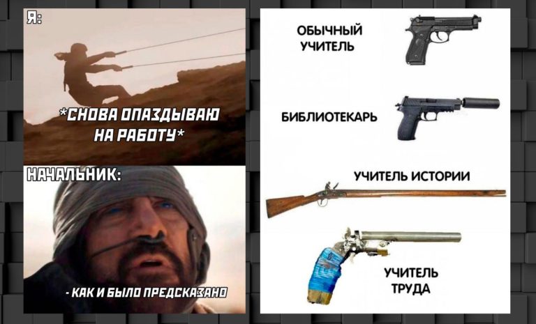 Прикольные картинки с надписями и Лисан аль-Гаиб