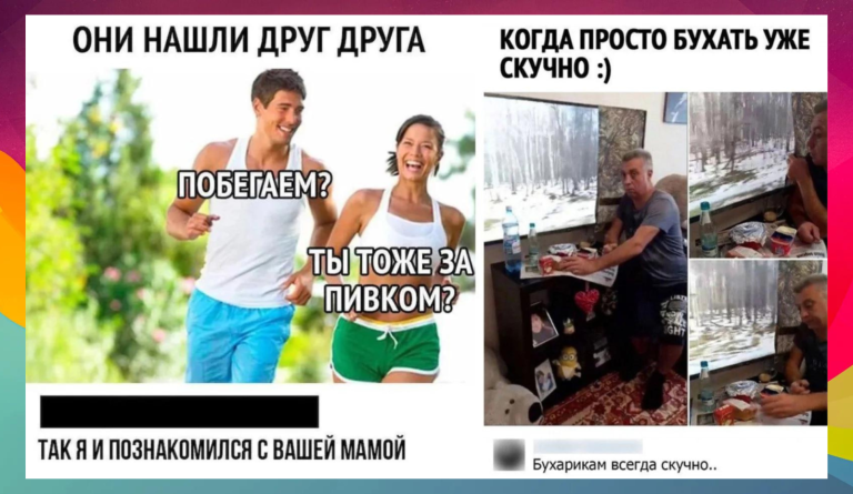 Забавные комментарии, которые как острый соус приправляют сам пост