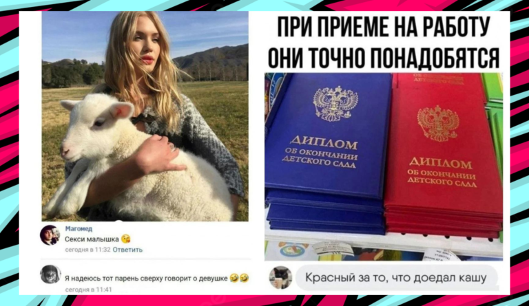 Забавные комментарии, которые как острый соус приправляют сам пост