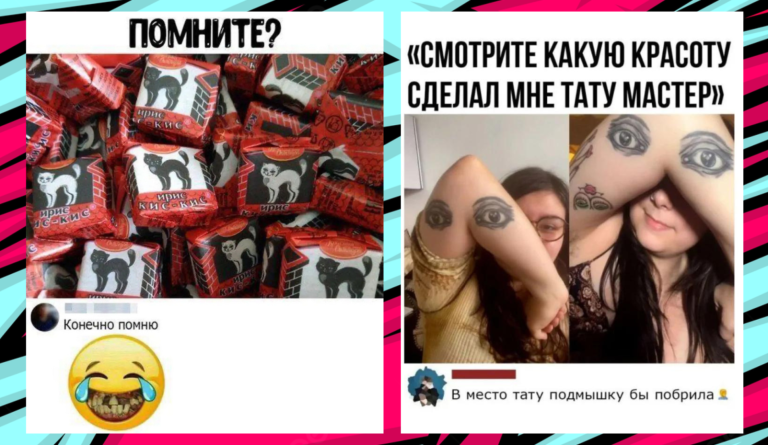 Забавные комментарии, которые как острый соус приправляют сам пост