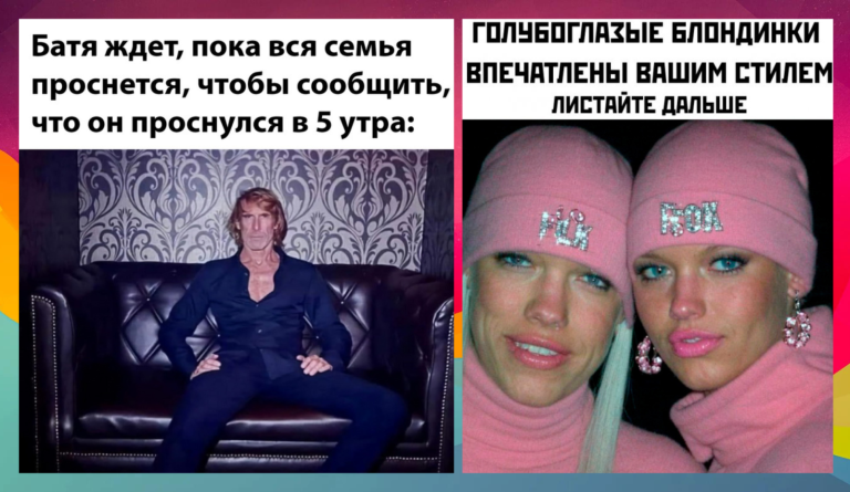 Прикольные картинки с надписями и голубоглазые блондинки