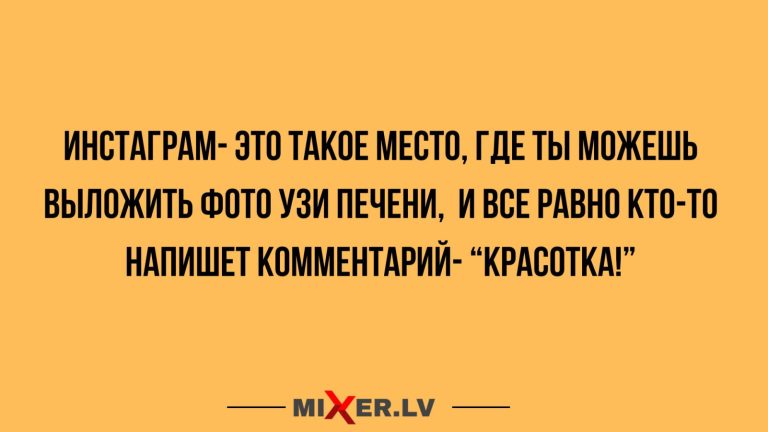 Юмор за день и красотка