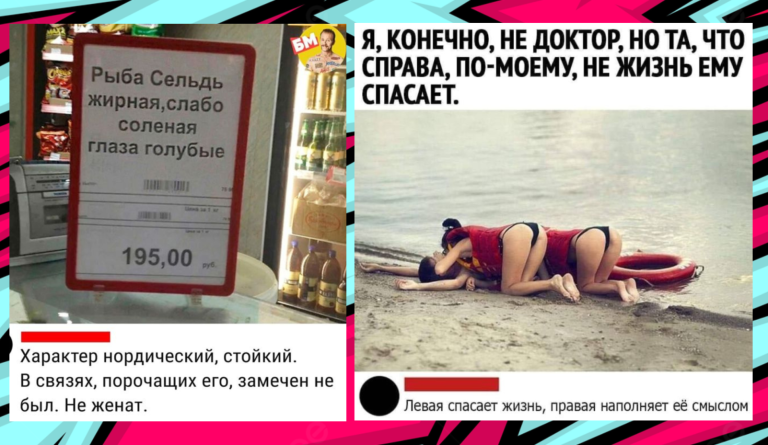 Забавные комментарии, которые как острый соус приправляют сам пост