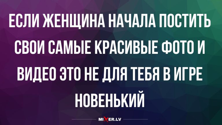 Юмор за день и красивые посты