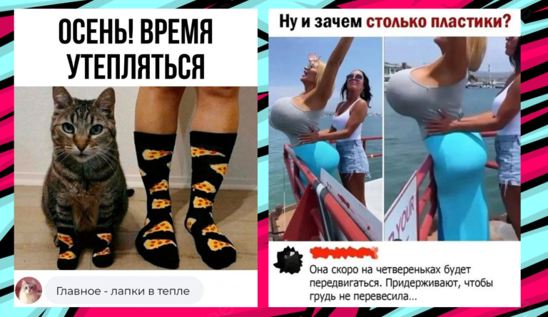 Забавные комментарии, которые как острый соус приправляют сам пост