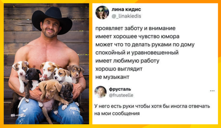 Мужчина с щенками