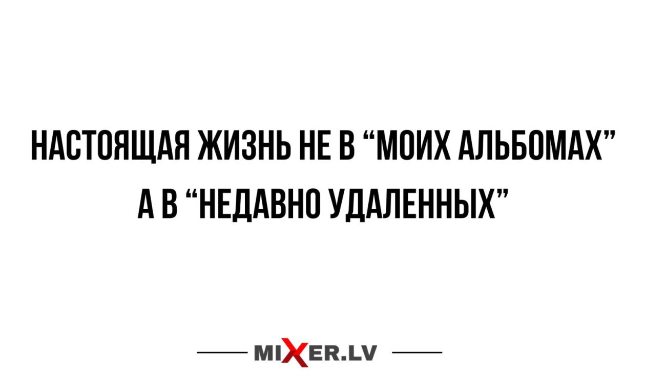 Юмор за день и настоящая жизнь