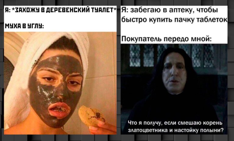 Прикольные картинки с надписями и настойка полыни