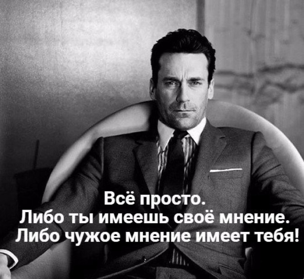 Мастера честности: знаки зодиака, которые не стесняются высказывать свое мнение