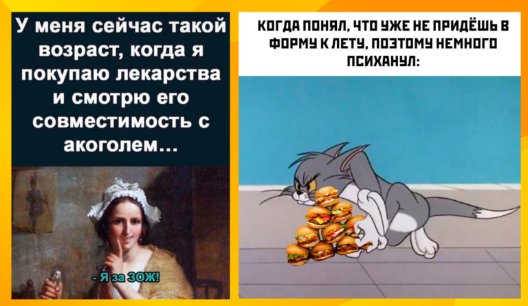 Прикольные картинки с надписями и летняя форма