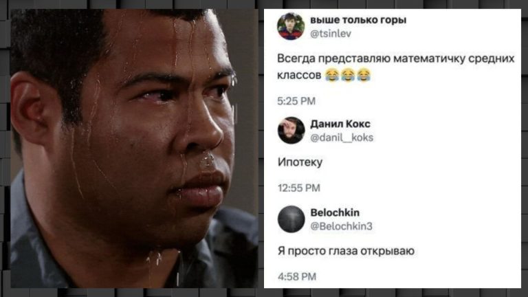 Просто вспоминаю свою зарплату: мужчины рассказали как продержаться дольше 1 минуты