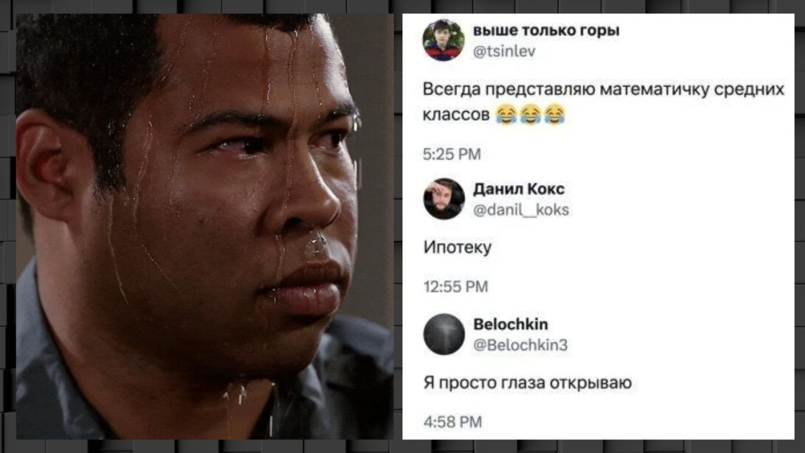 Просто вспоминаю свою зарплату: мужчины рассказали как продержаться ...