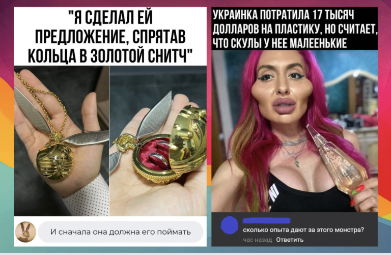 Забавные комментарии, которые как острый соус приправляют сам пост