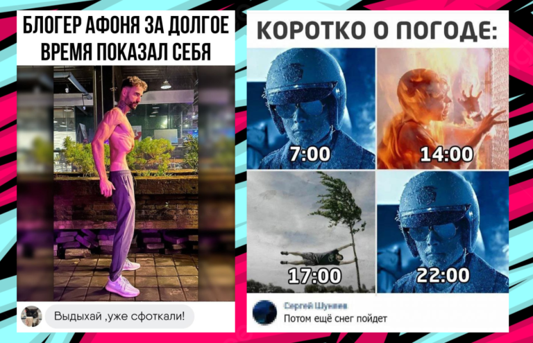 Забавные комментарии, которые как острый соус приправляют сам пост
