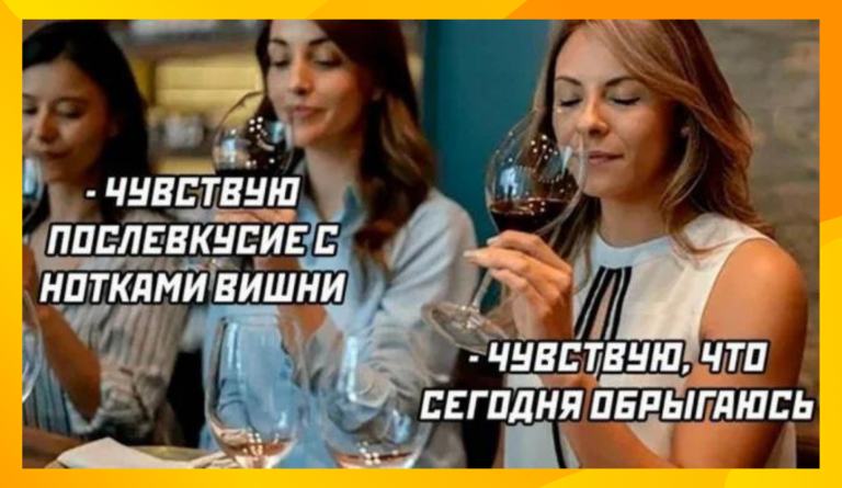 Пост алкогольного юмора на выходные и вишня