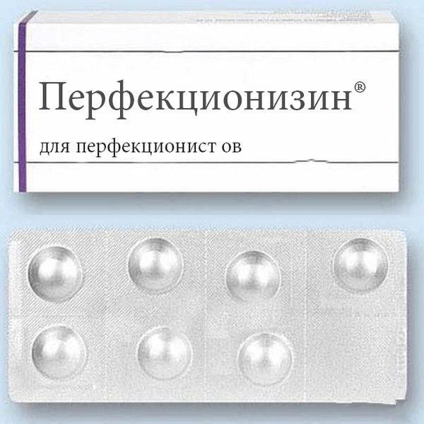 Перфекционизм и еще 3 черты характера, мешающие быть счастливым