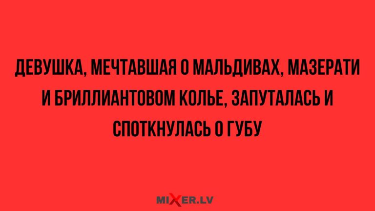 Юмор за день и бриллиантовое колье