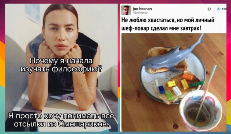 Прикольные картинки с надписями и отсылки из смешариков