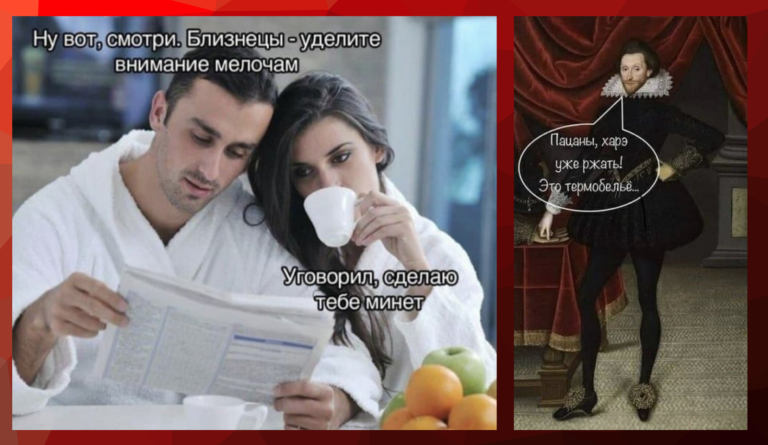 Прикольные картинки с надписями и внимание к мелочам