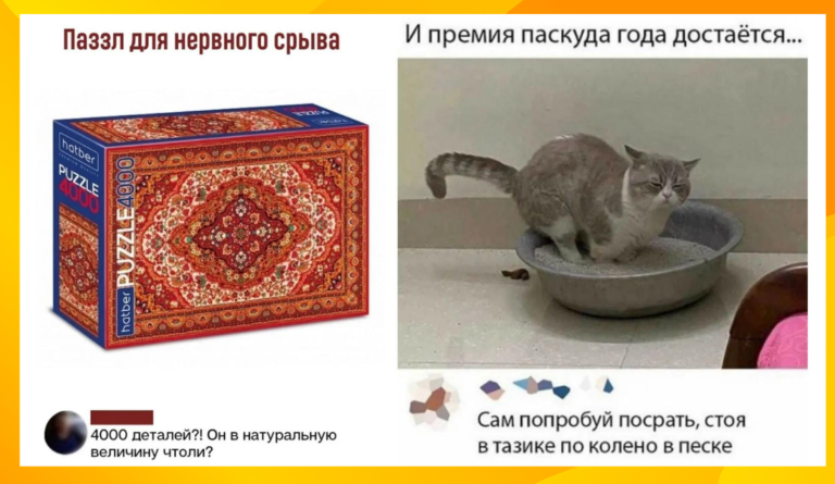 Забавные комментарии, которые как острый соус приправляют сам пост