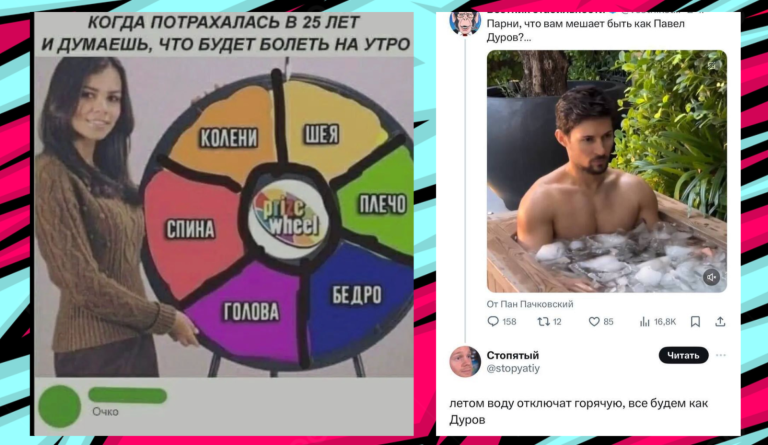 Забавные комментарии, которые как острый соус приправляют сам пост