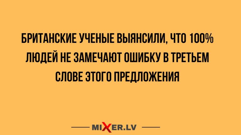 Юмор за день и британские ученые