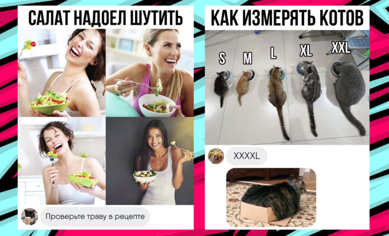 Забавные комментарии, которые как острый соус приправляют сам пост