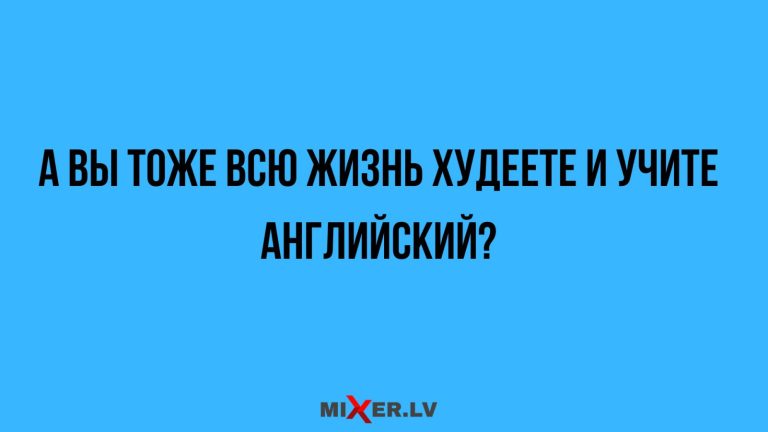 Юмор за день и вся жизнь