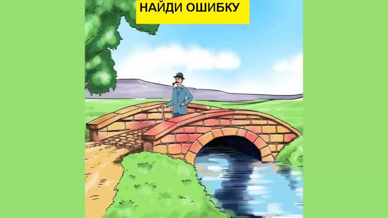 Диагностика IQ: найди ошибку художника за 5 секунд!
