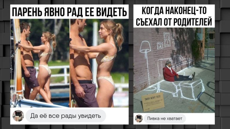 Забавные комментарии, которые как острый соус приправляют сам пост