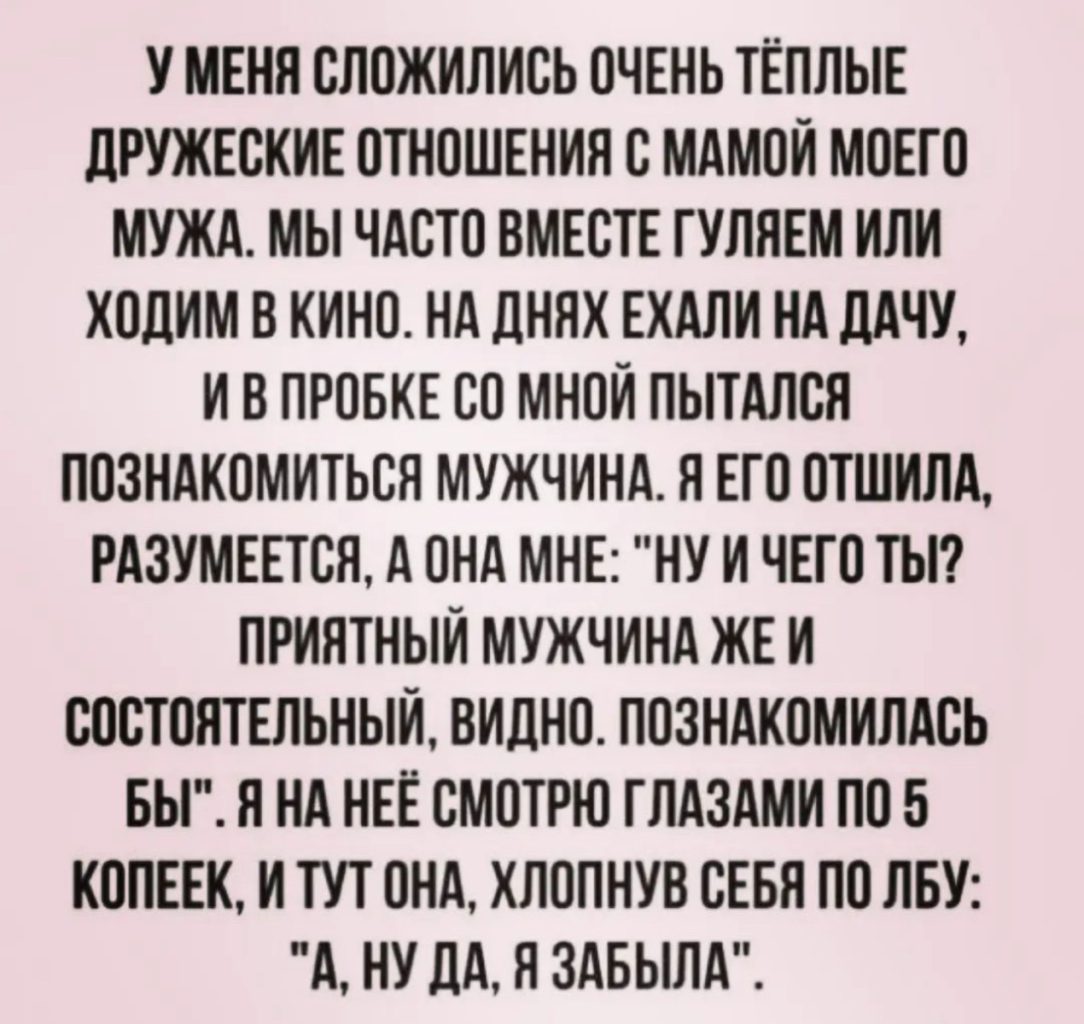 Юмор за день и неинтересный фильм