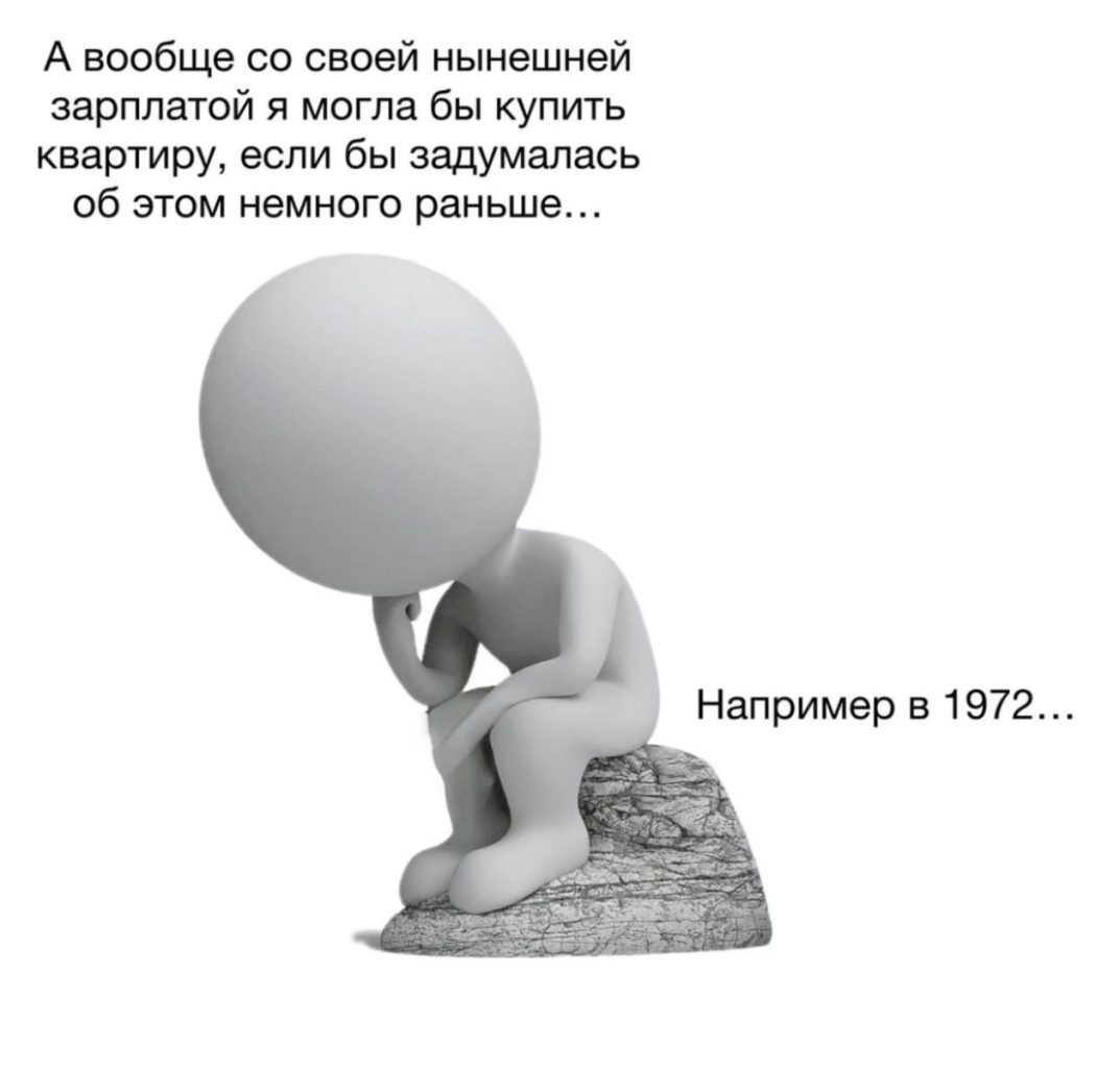 Юмор за день и неинтересный фильм