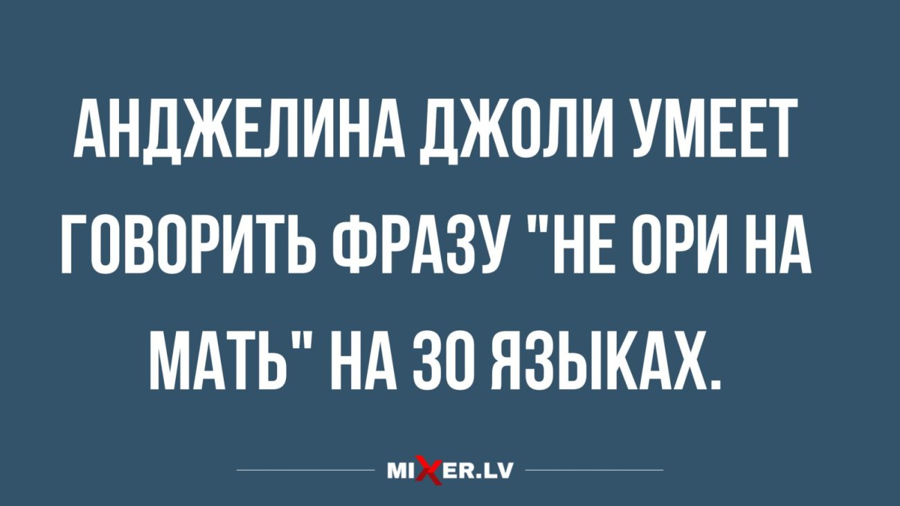 Анекдоты - смешные, новые, свежие и лучшие для настроения